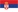 Srpski Flag